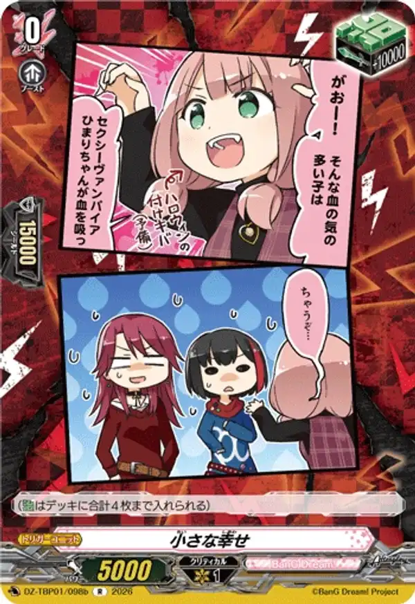 小小的幸福