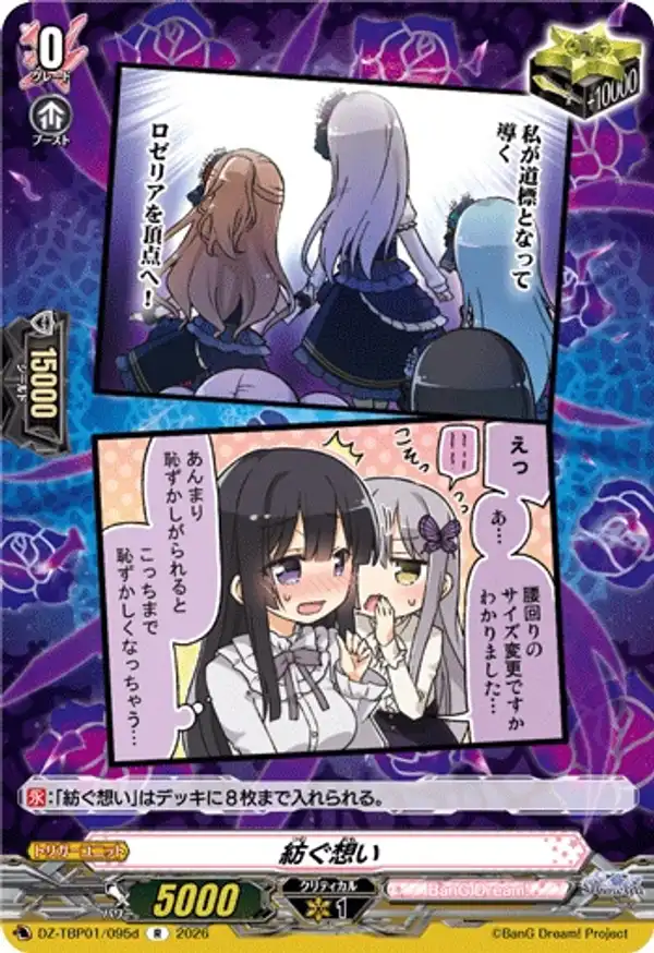 編織的思緒
